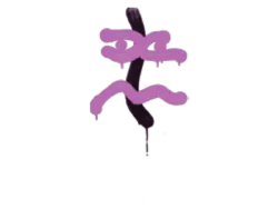 Sealed Graffiti | Recoil XM1014 (Bazooka Pink)